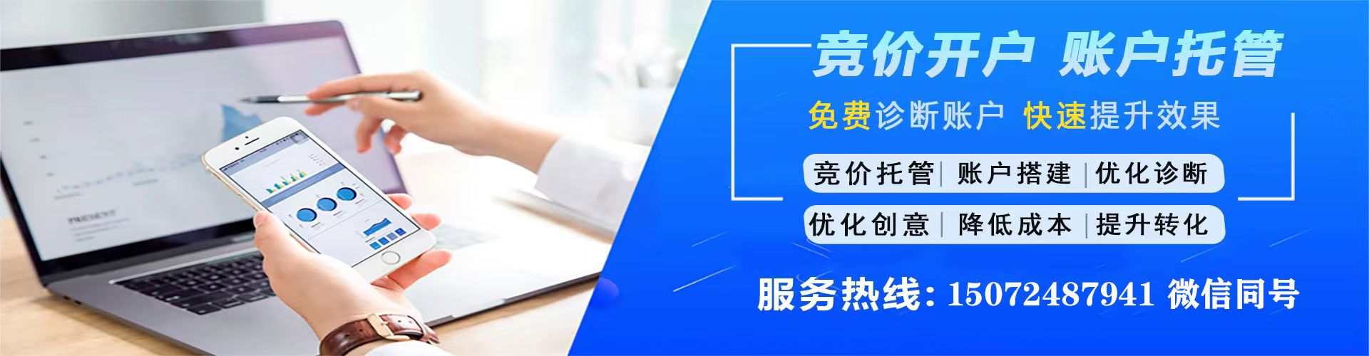 临海信息流营销