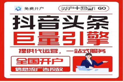 百度广告推广成功案例：快速提升流量
