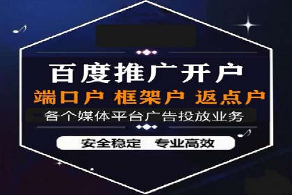 行业案例：SEM推广代运营如何助力企业腾飞
